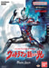 Bandai Battle Spirits Card Set Ultraman New Light Edition Pc04