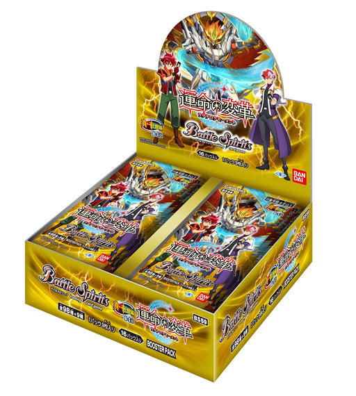 Bandai Battle Spirits True / Awakening Chapter 4 Transformation Of Fate -Lagunaroku Moment- Booster Box (Box) [Bs59]- Japan Figure Store - #1 Bring To You The Best Japanese Goods