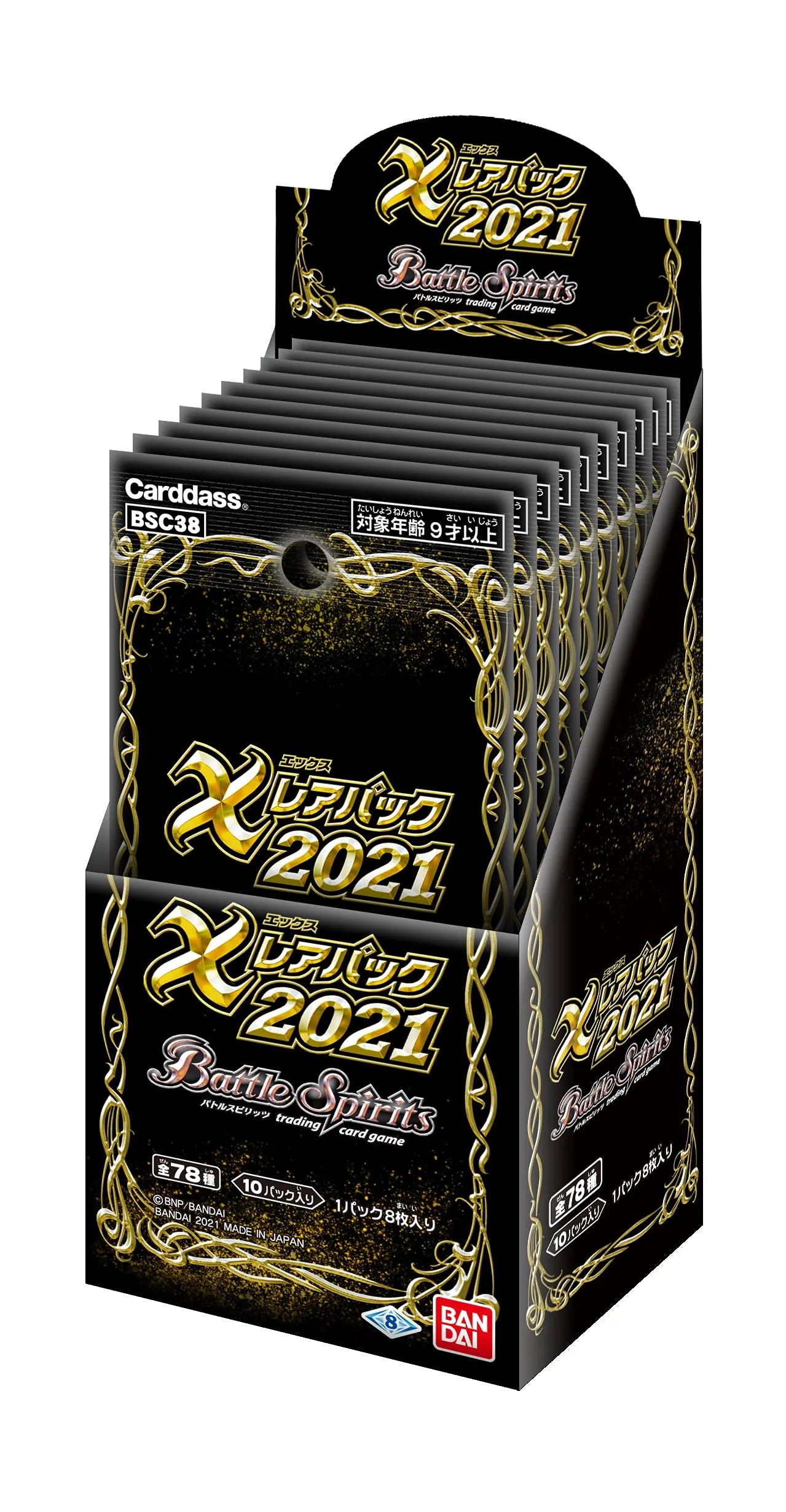 Bandai Battle Spirits X Rare Pack 2021 Booster Box [Bsc38]- Japan Figure Store - #1 Bring To You The Best Japanese Goods