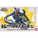 Bandai Bb Senshi San-goku-den No.411 Huanggai Gouf & Combining Weapons Set B Kit