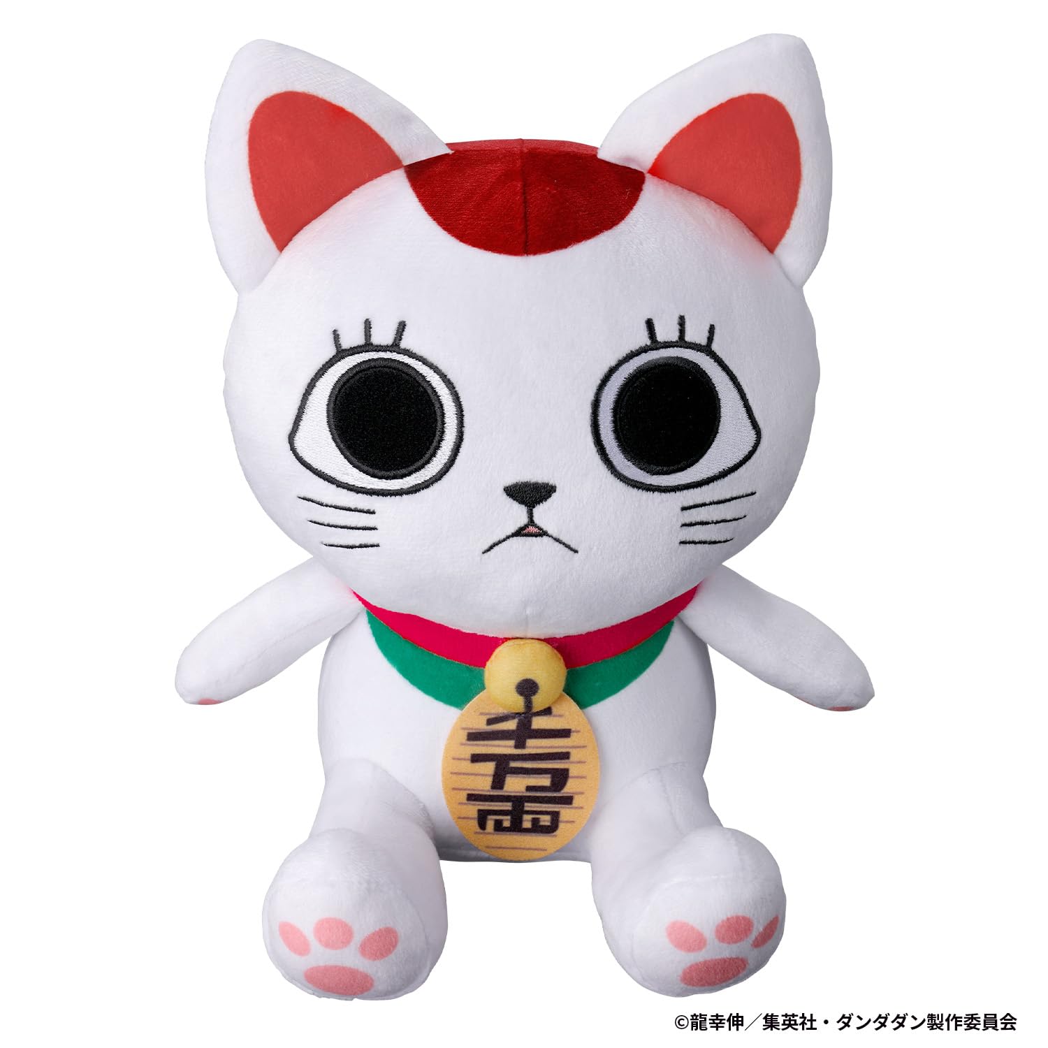Hundreds Bandai Dandadan Talking Turbo Granny Lucky Cat Toy