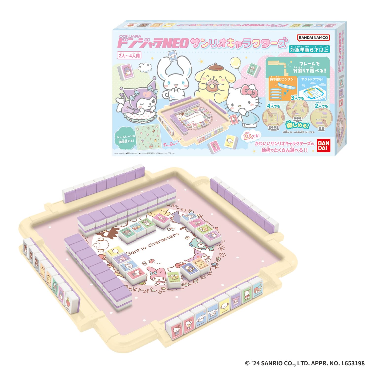 Bandai Donjara Neo Sanrio Characters Game Set for Kids and Fans