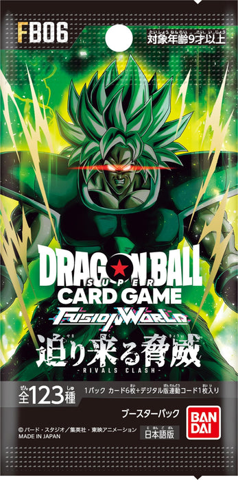 Bandai Dragon Ball Super Fusion World Booster Box 24 Packungen Drohende Bedrohung