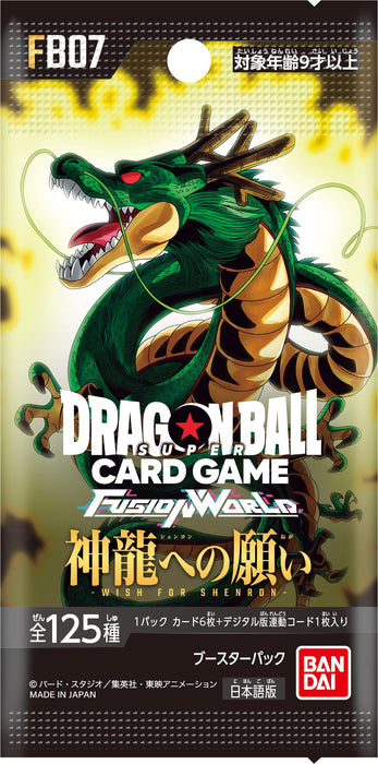Bandai Dragon Ball Super Card Game Fusion World Booster Box 24 Packs