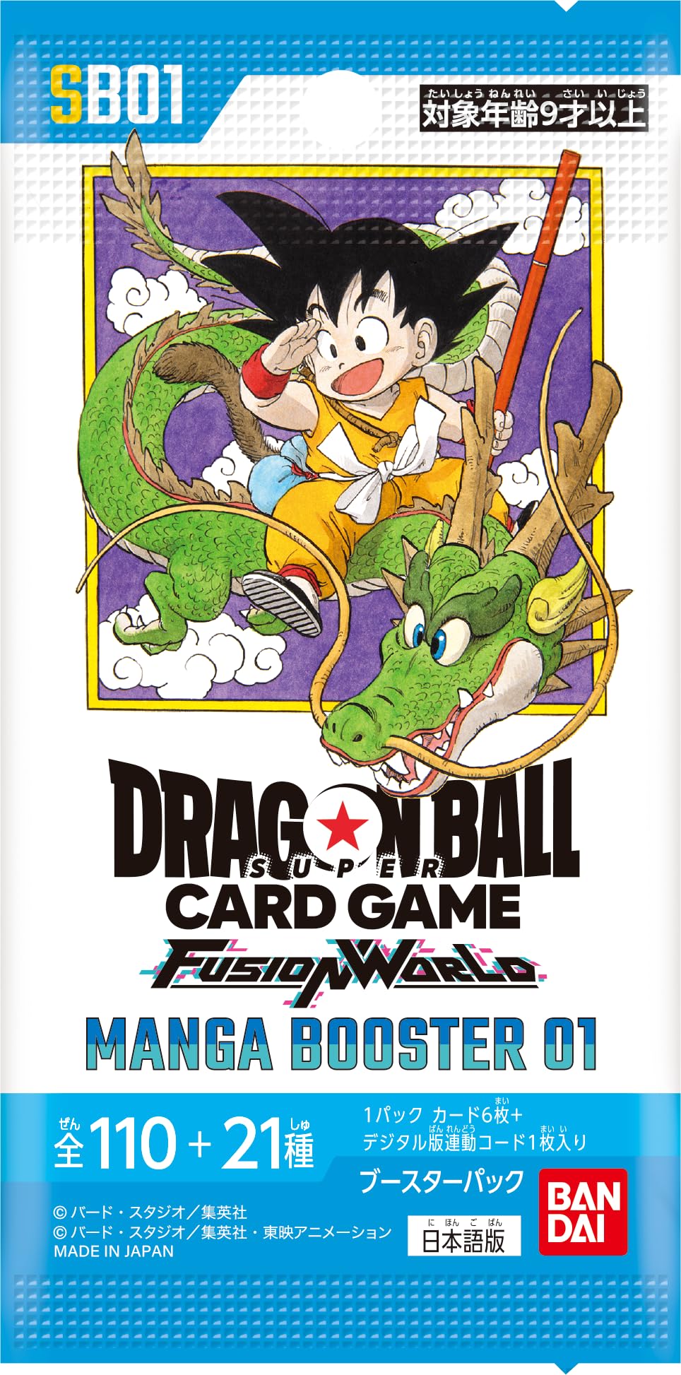 Bandai Dragon Ball Super Fusion World Manga Booster Box SB01