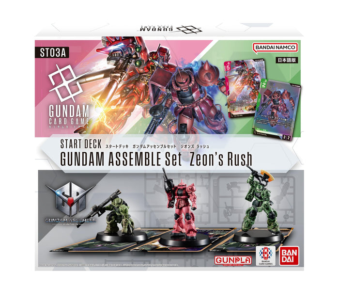 Bandai Gundam Card Game Start Deck Gundam Assemble Set Zeon Rush St03A Japanese version