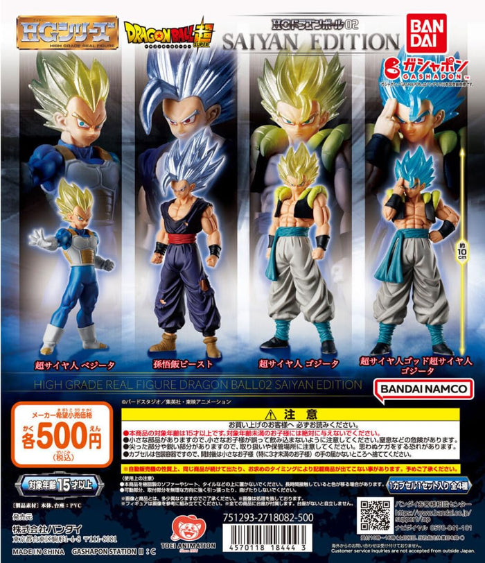 Hundreds Bandai HG Dragon Ball Saiyan Edition Complete Figure Set Japan- Japan Figure Store - #1 Bring To You The Best Japanese Goods