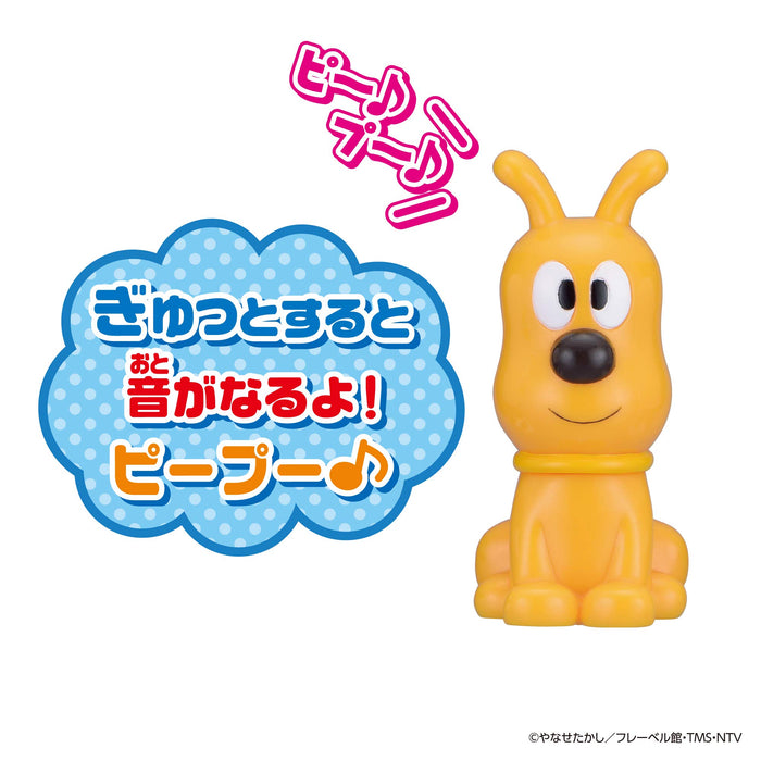 Bandai Hot Anpanman Peepoo Series Meiken Cheese Toy - Big Gathering Edition- Japan Figure Store - #1 Bring To You The Best Japanese Goods