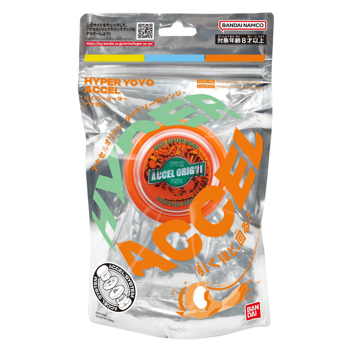 Bandai Hyper Yoyo Accel Origin Dinosaur Orange - High-Performance Yo-Yo