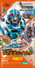 Bandai Kamen Rider Gatchard Trading Cards Box 20 Packs Phase 01