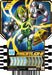 Bandai Kamen Rider Gatchard Trading Cards Box 20 Packs Phase 01
