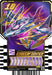 Bandai Kamen Rider Gatchard Trading Cards Box 20 Packs Phase 01