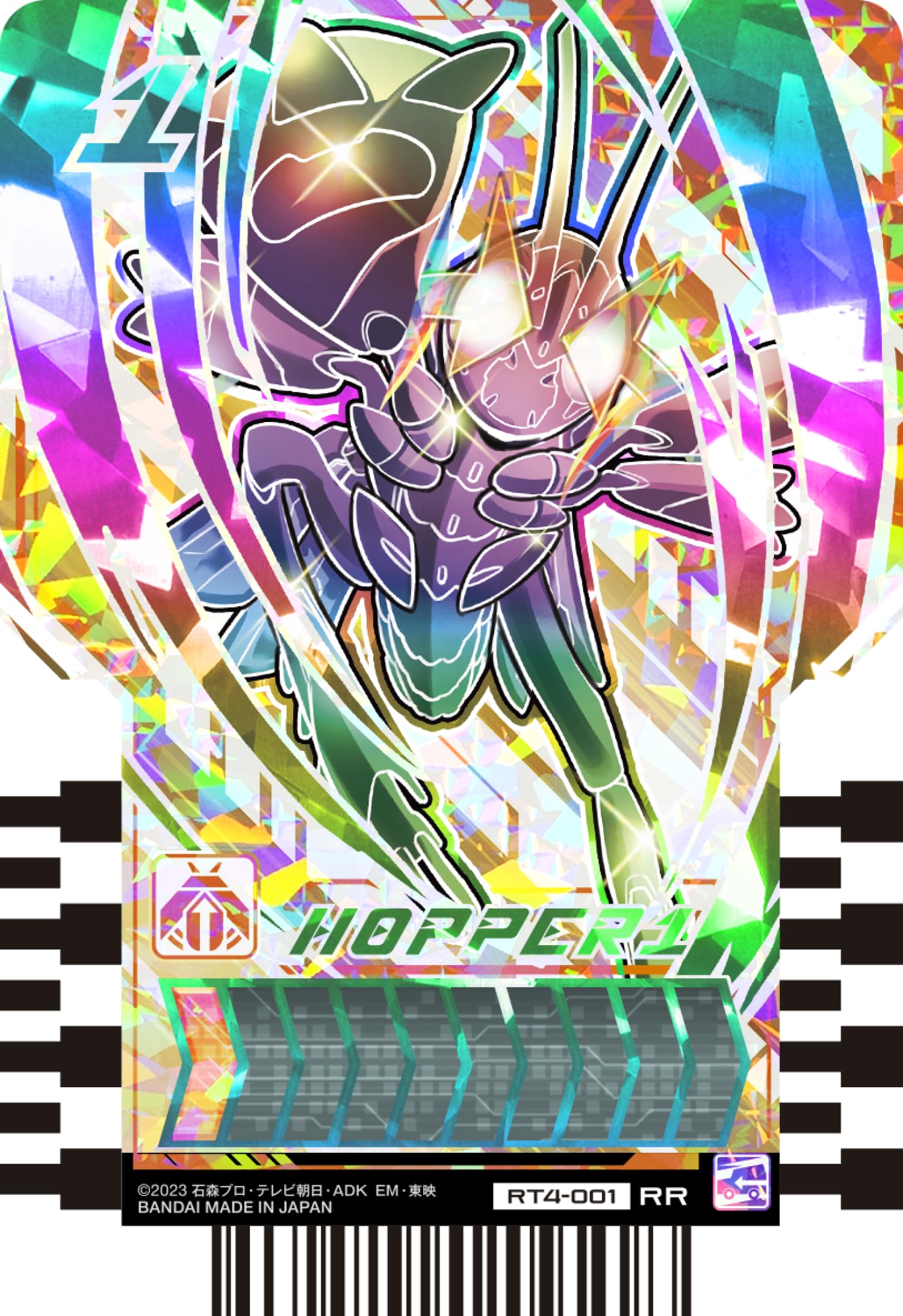 Bandai Kamen Rider Gatchard Ride Chemi Trading Card Box 10 Packs Phase 04