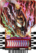 Bandai Kamen Rider Gatchard Ride Chemi Trading Card Box 10 Packs Phase 04
