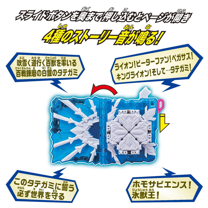 Hundreds Bandai Kamen Rider Saber Dx Tategami Hyoujuu Senki Wonder Book Japan- Japan Figure Store - #1 Bring To You The Best Japanese Goods