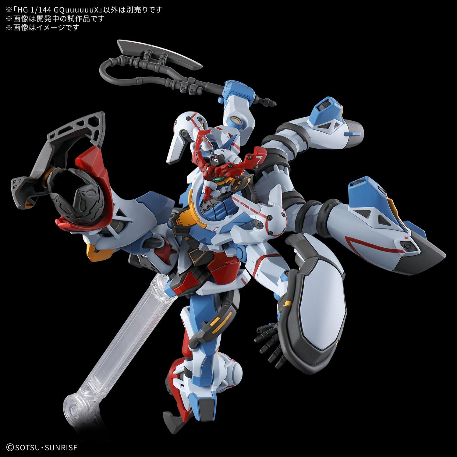 Hundreds Bandai Mobile Suit Gundam Gquuuuuux 1/144 Model Kit Japan Official- Japan Figure Store - #1 Bring To You The Best Japanese Goods