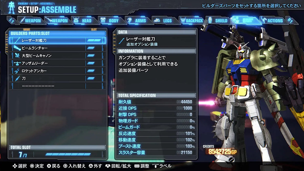 Bandai Namco #Gundam Breaker 3 (Welcome Price) Used