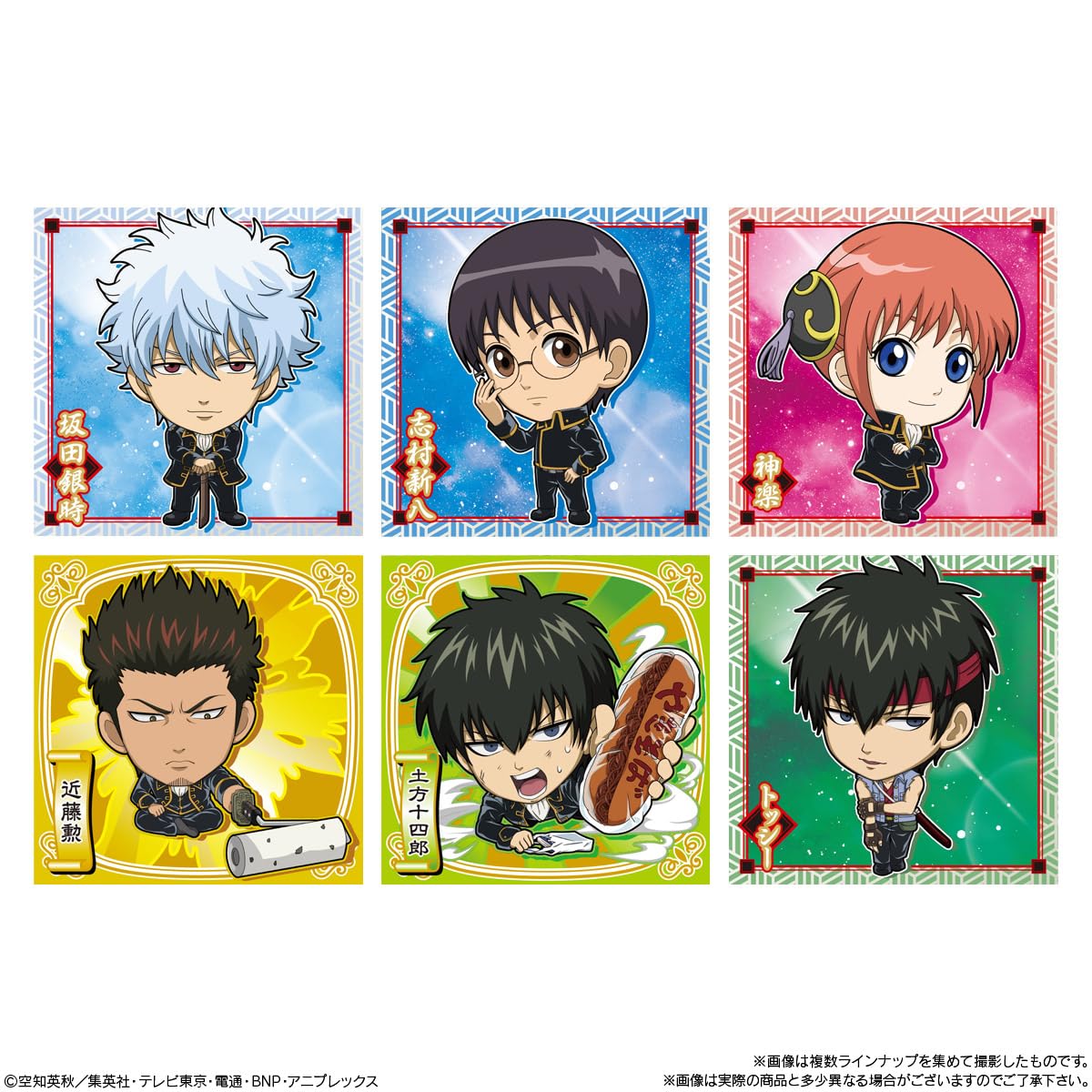 Bandai Gintama Seal Wafer Pack: 20-Piece Candy Wafer Set