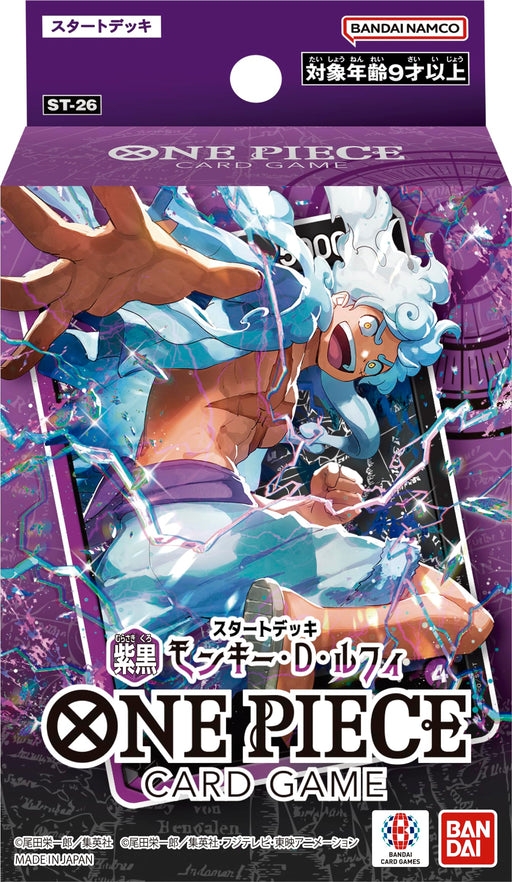 Bandai One Piece Card Game Start Deck St-26 Purple Black Luffy