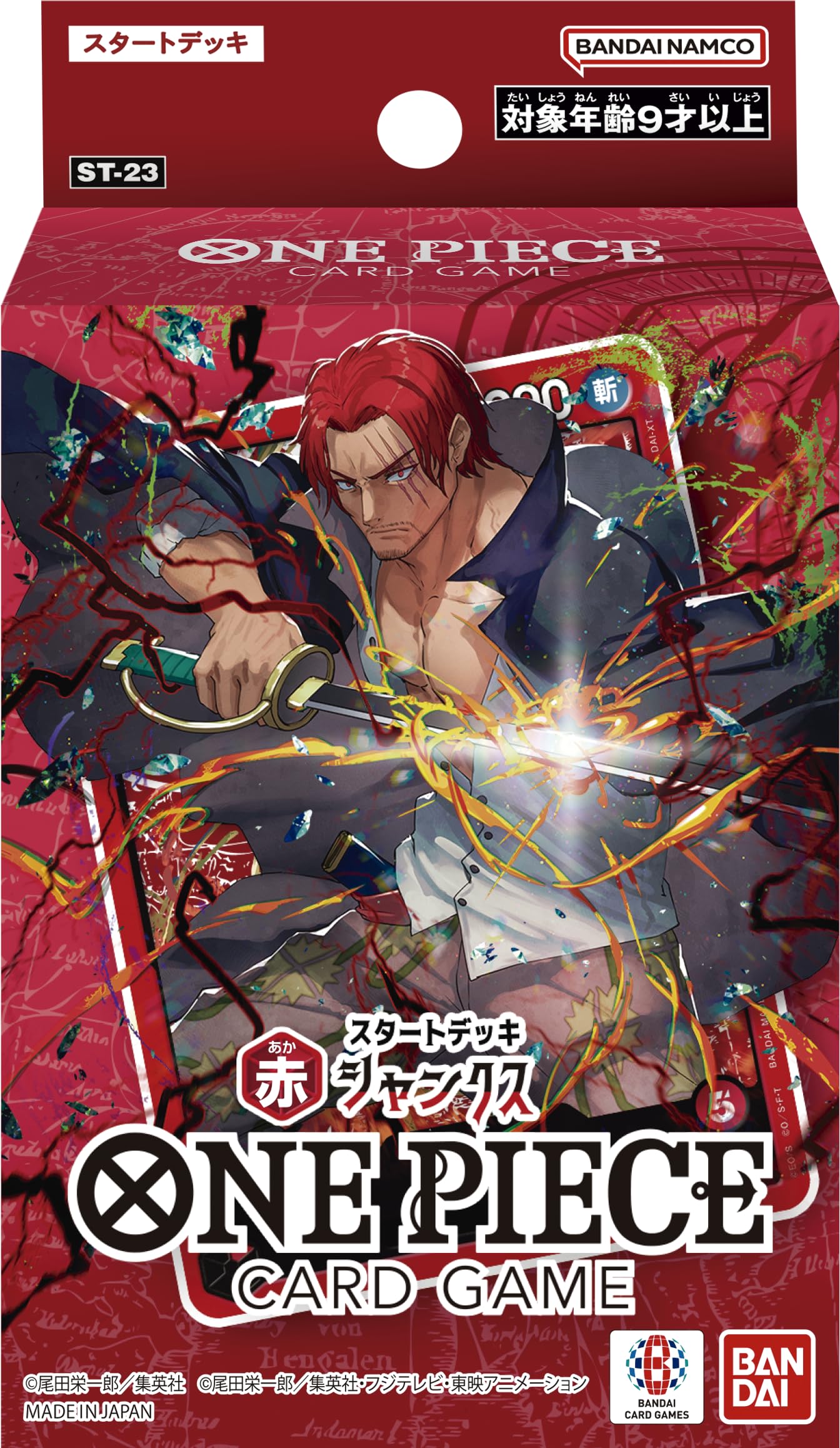Bandai One Piece Card Game Start Deck Red Shanks ST23