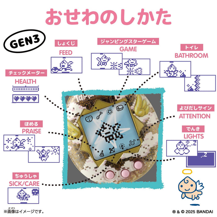 Bandai Tamagotchi Angel Sky - Classic Virtual Pet Experience- Japan Figure Store - #1 Bring To You The Best Japanese Goods