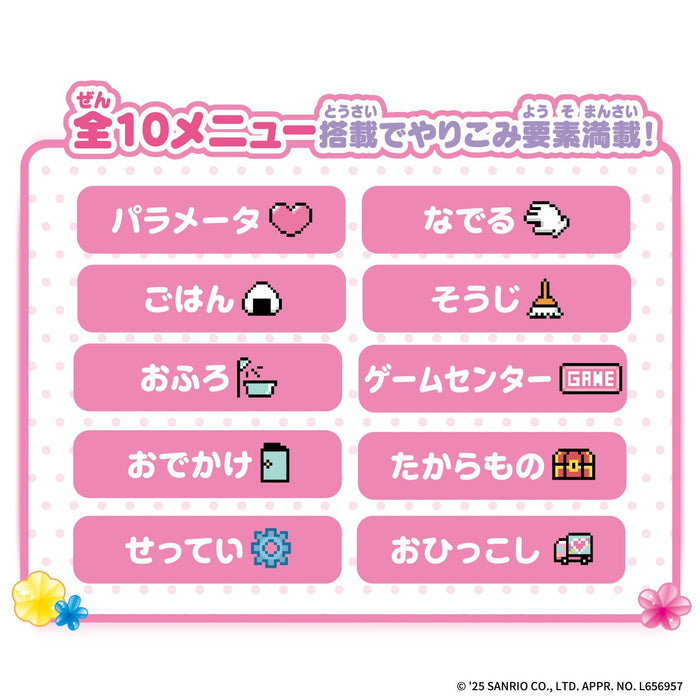 Bandai Pocket Room Sanrio Characters Toy Set - Spicy Theme