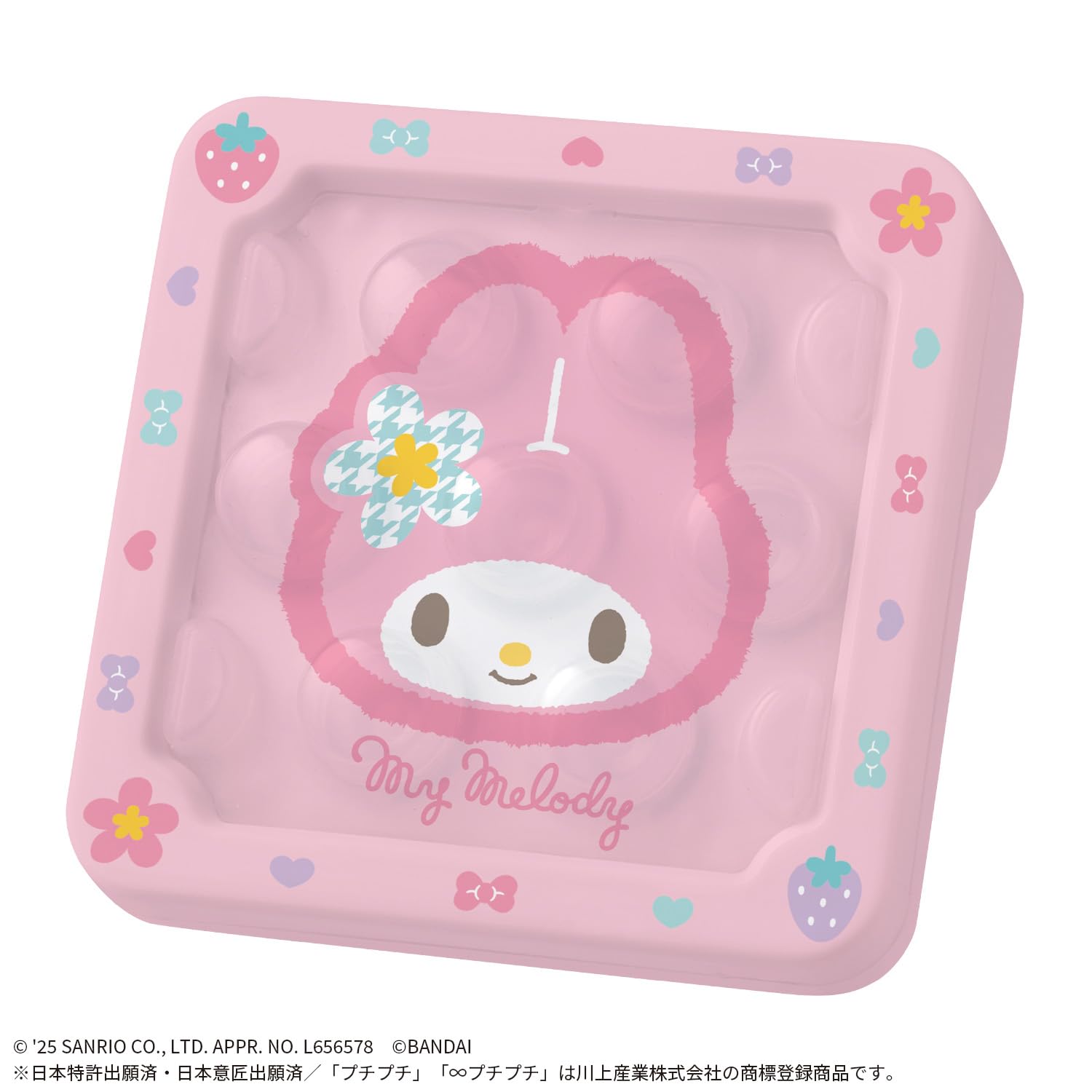 Bandai Puchipuchi Air My Melody Toy for Stress Relief and Fun