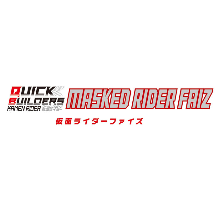 Bandai Quick Builders Kamen Rider Faiz Model Kit - Easy Assembly Toy