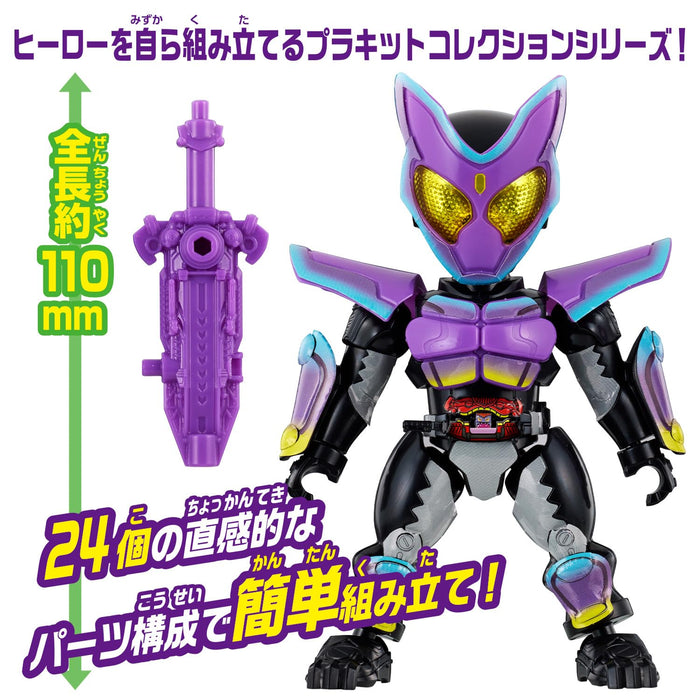 Bandai Quick Builders Kamen Rider Gab Popping Mi Form Model Kit