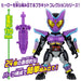 Bandai Quick Builders Kamen Rider Gab Popping Mi Form Model Kit