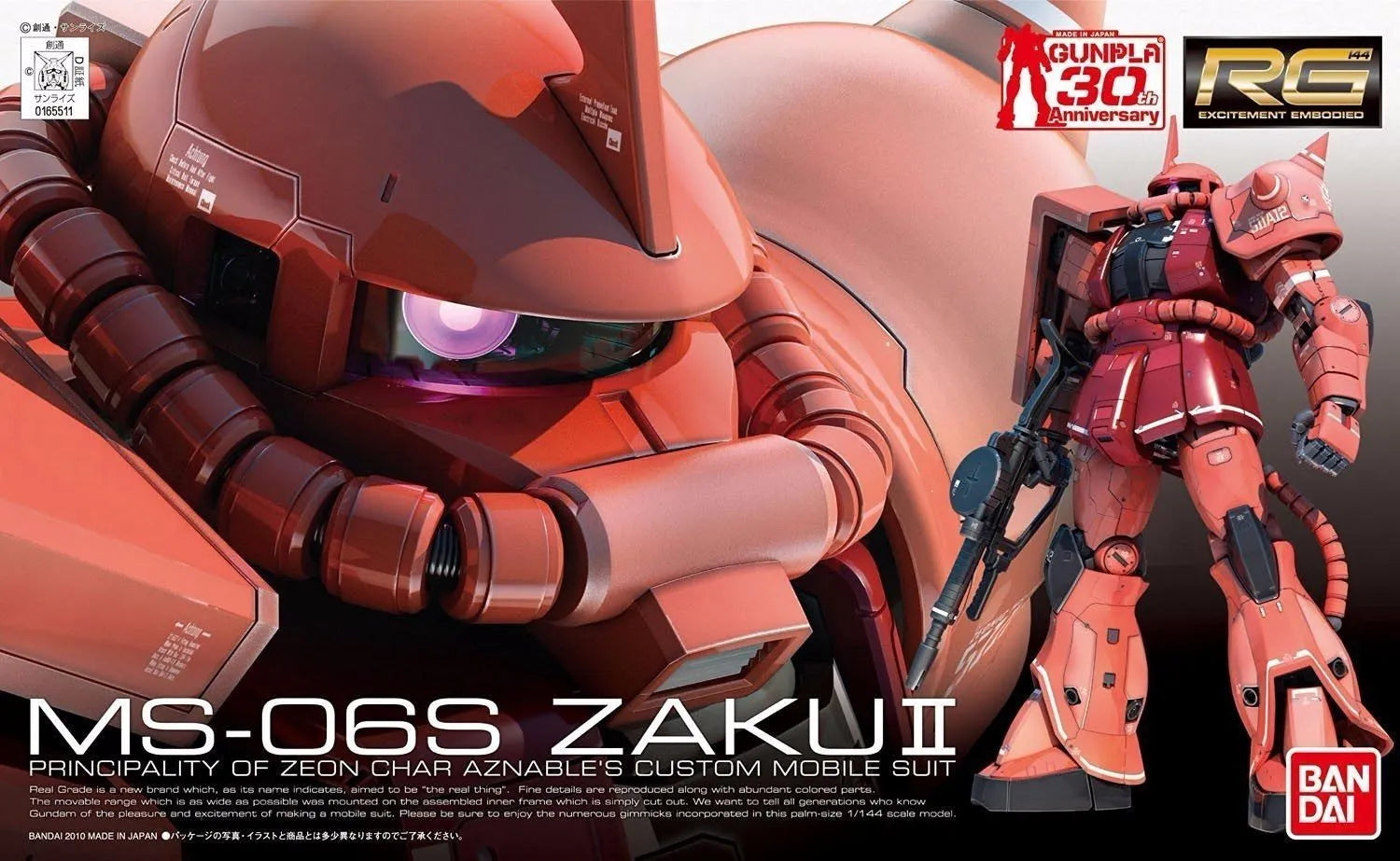 Bandai Rg 1/144 Ms-06s Zaku Ii Char's Custom Plastic Model Kit- Japan Figure Store - #1 Bring To You The Best Japanese Goods