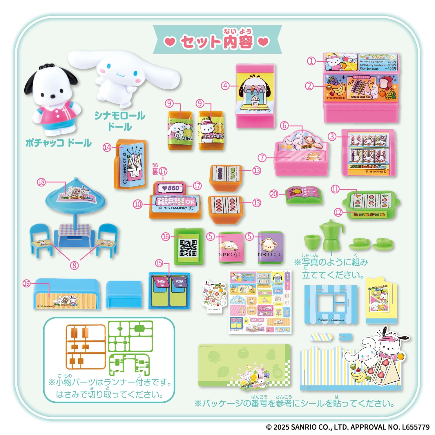Bandai Sanrio Pochacco Cinnamoroll Fruit Sandwich Shop Playset for Kids