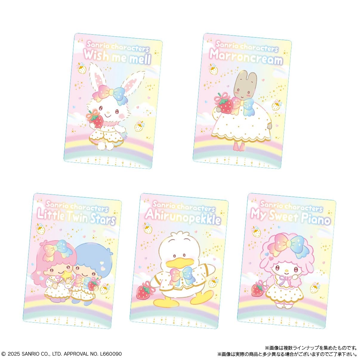 Bandai Sanrio Wafer Box 20-Pieces Candy Toy for Ichigo Shimbun 50th Anniversary