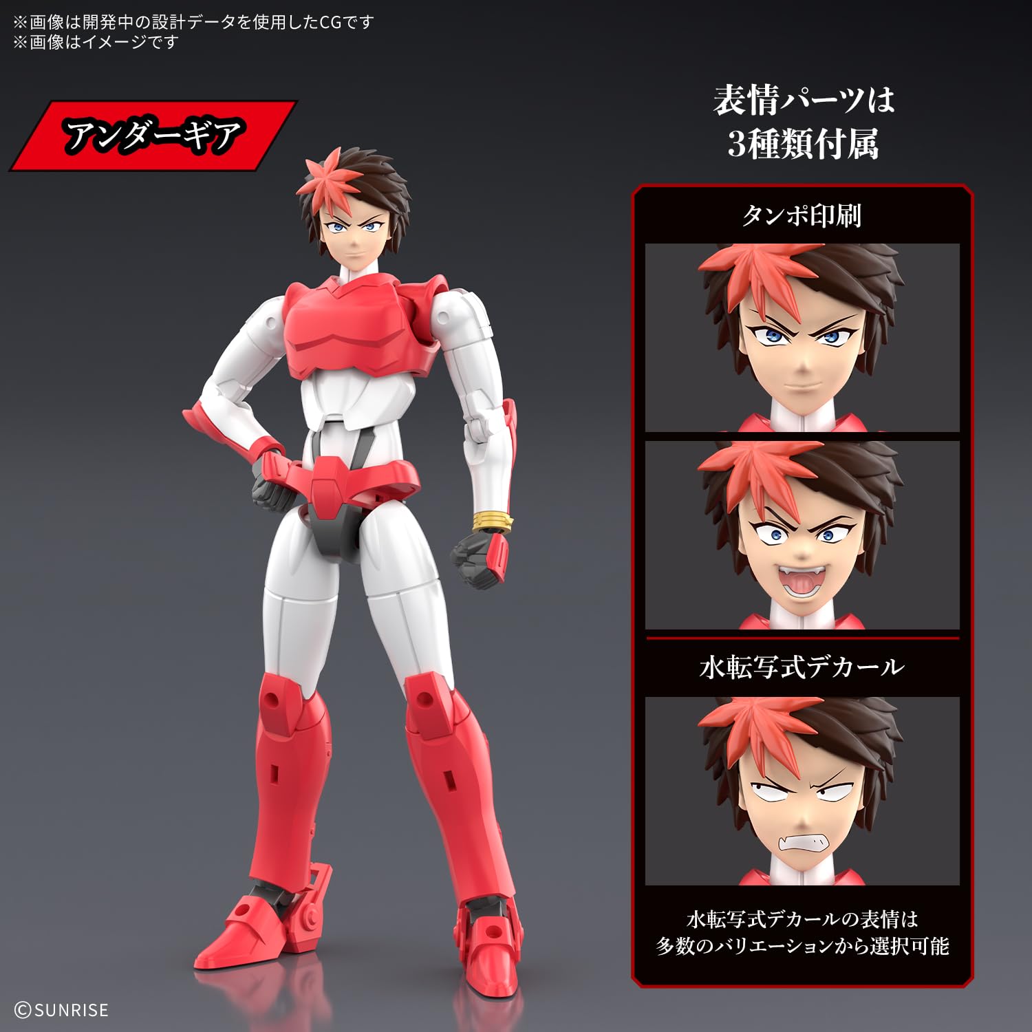 Bandai Spirits 30Mf Samurai Troopers Burning Gai Pre-Colored Model Kit