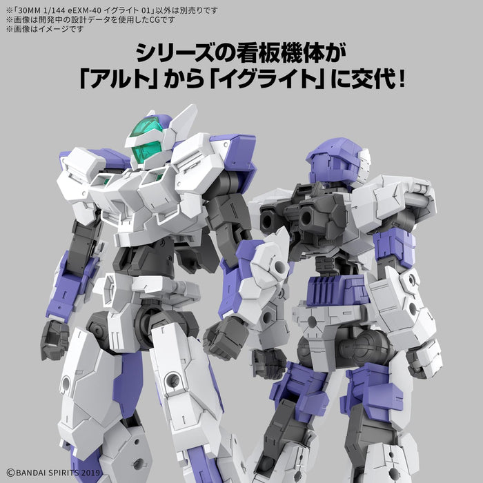 Bandai Spirits 30Mm Eexm-40 Iglite 01 1/144 Scale Plastic Model Kit