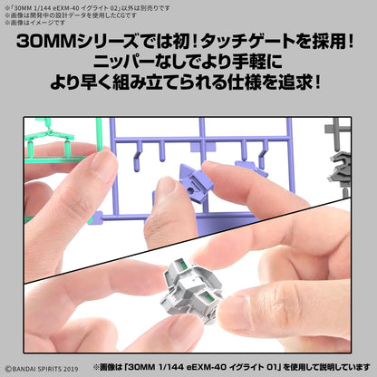 Bandai Spirits 30Mm Eexm-40 Iglite 02 1/144 Scale Model Kit