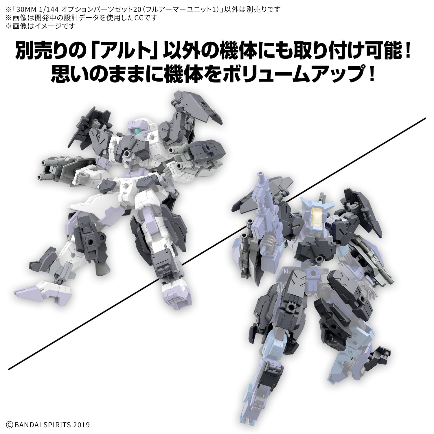 Bandai Spirits 30Mm Set 20 Full Armor Unit 1/144 Pre-Colored Model Kit