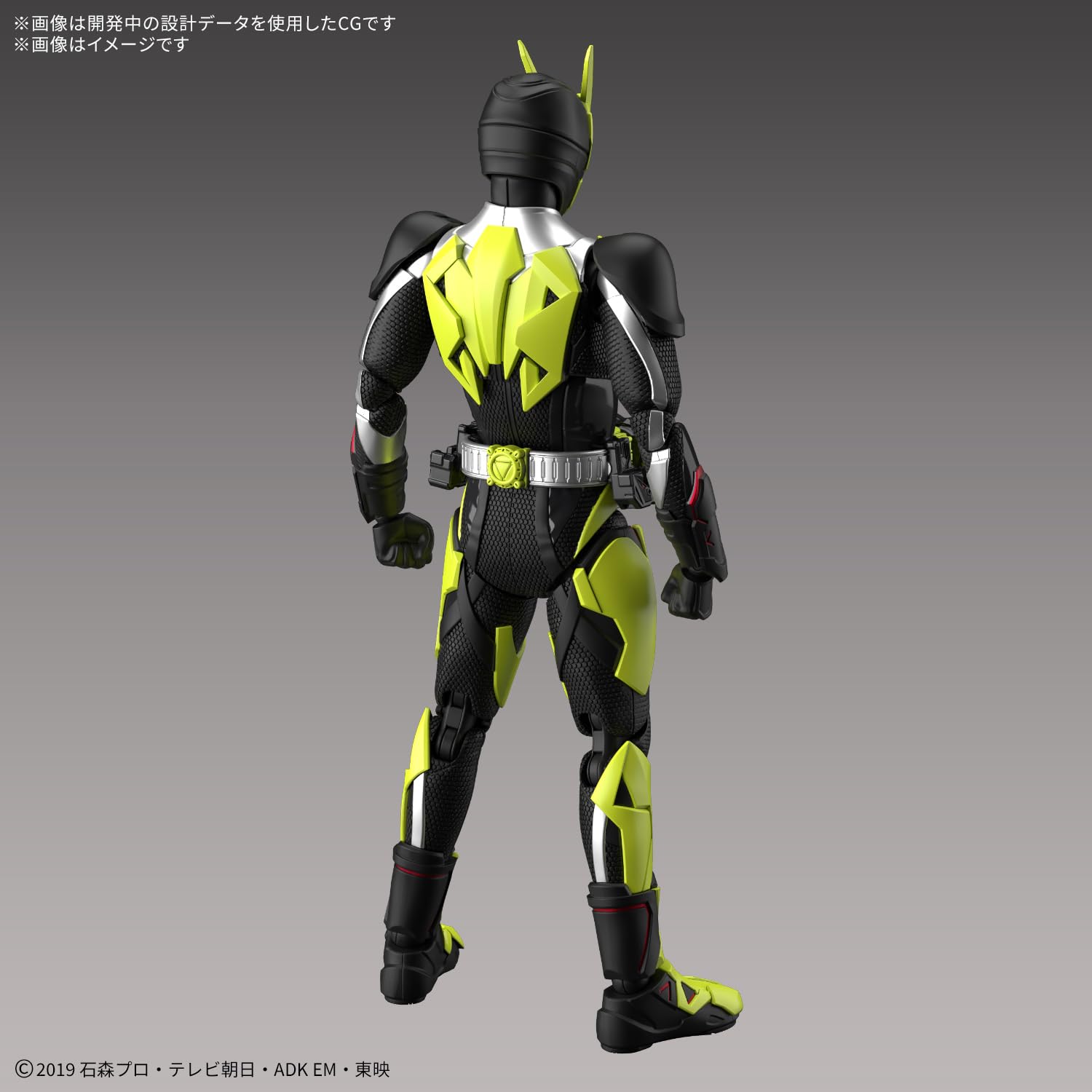 Bandai Spirits Figure-Rise Kamen Rider Zero-One Rising Hopper Model Kit