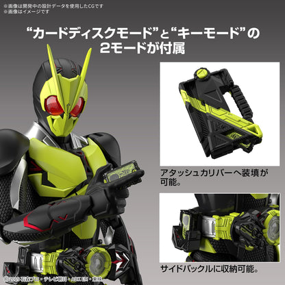 Bandai Spirits Figure-Rise Kamen Rider Zero-One Rising Hopper Model Kit