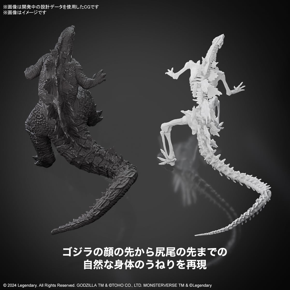 Bandai Spirits Godzilla 2024 Pre-Colored Model from Godzilla X Kong Series- Japan Figure Store - #1 Bring To You The Best Japanese Goods