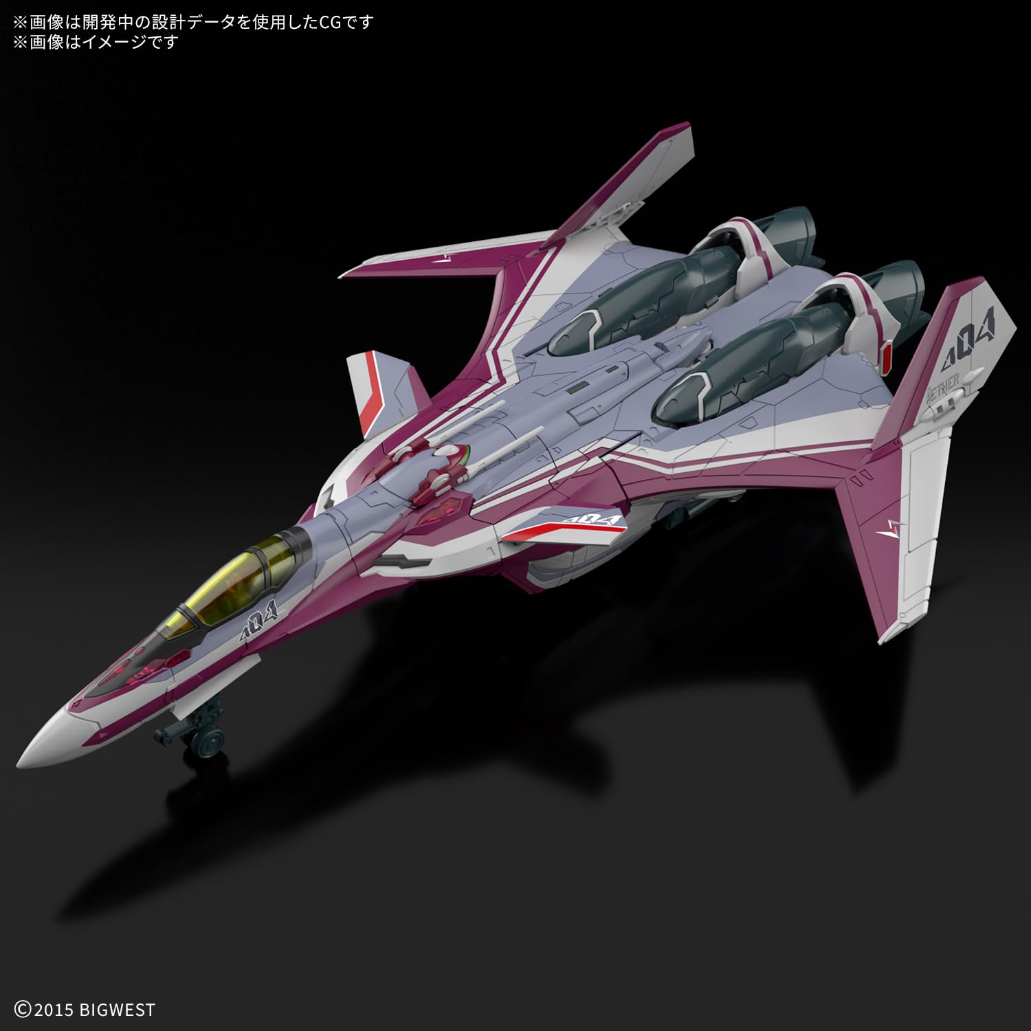 Bandai Spirits 1/100 Scale Vf-31C Siegfried Model Kit Macross Delta