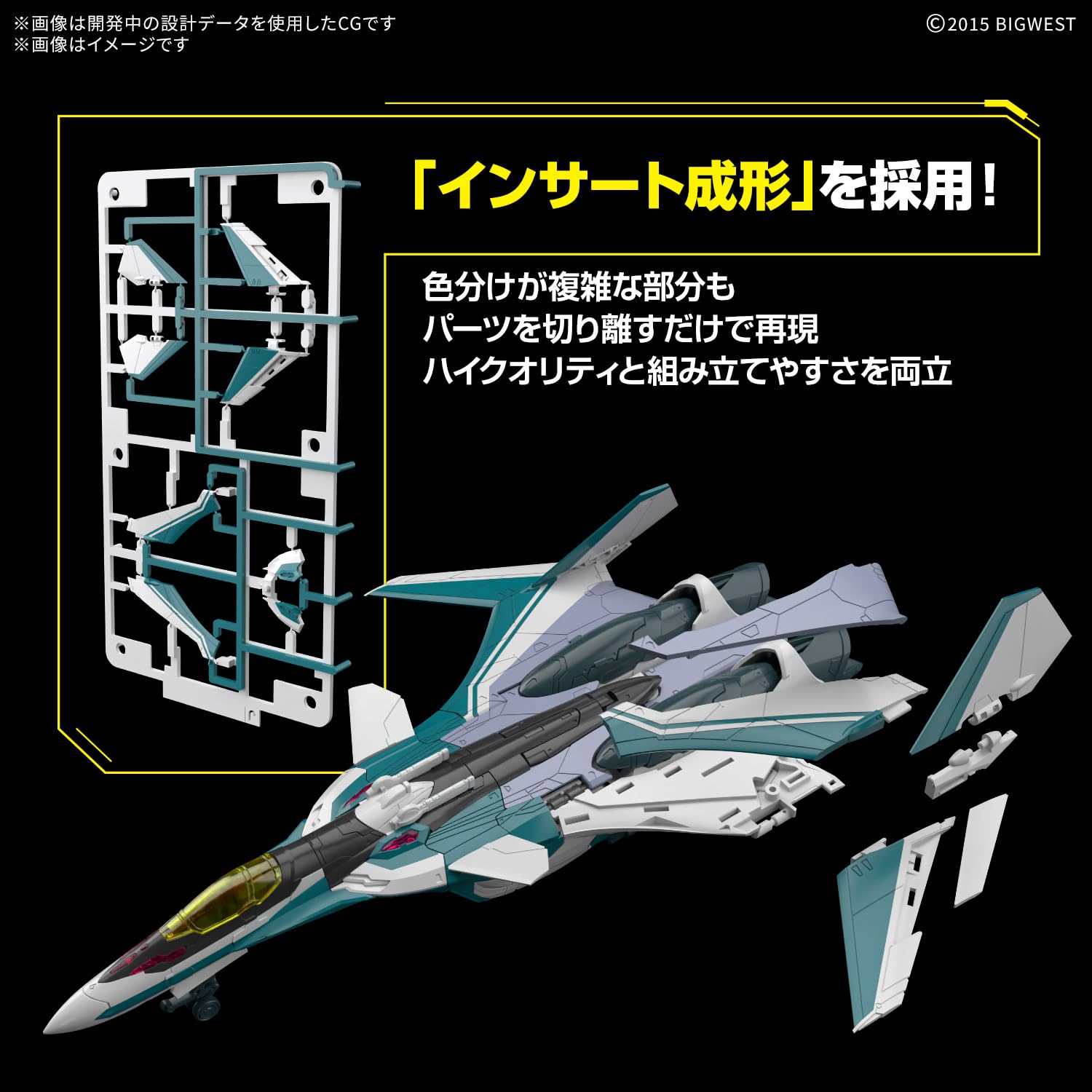 Bandai Spirits HG Macross Delta VF-31S Siegfried Modellbausatz im Maßstab 1:100