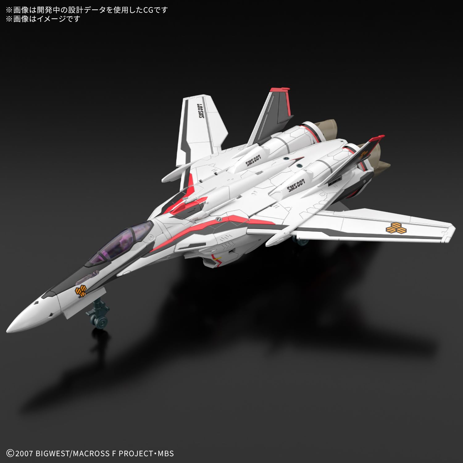 Bandai Spirits HG 1/100 Macross Frontier VF-25F Messiah Valkyrie - Kit de maquette