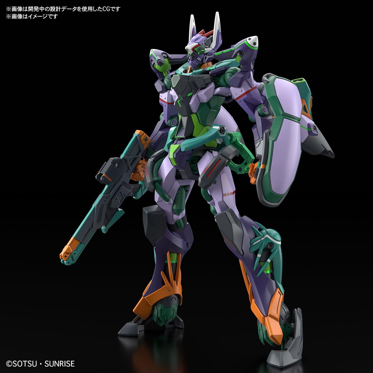 Bandai Spirits HG Gundam Gfrred Pre-Colored Plastic Model Kit