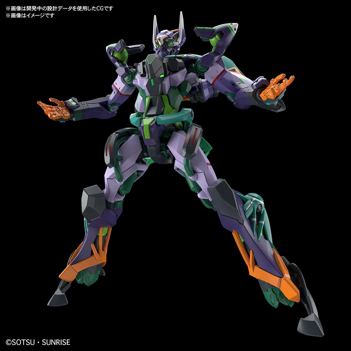 Bandai Spirits HG Gundam Gfrred Pre-Colored Plastic Model Kit