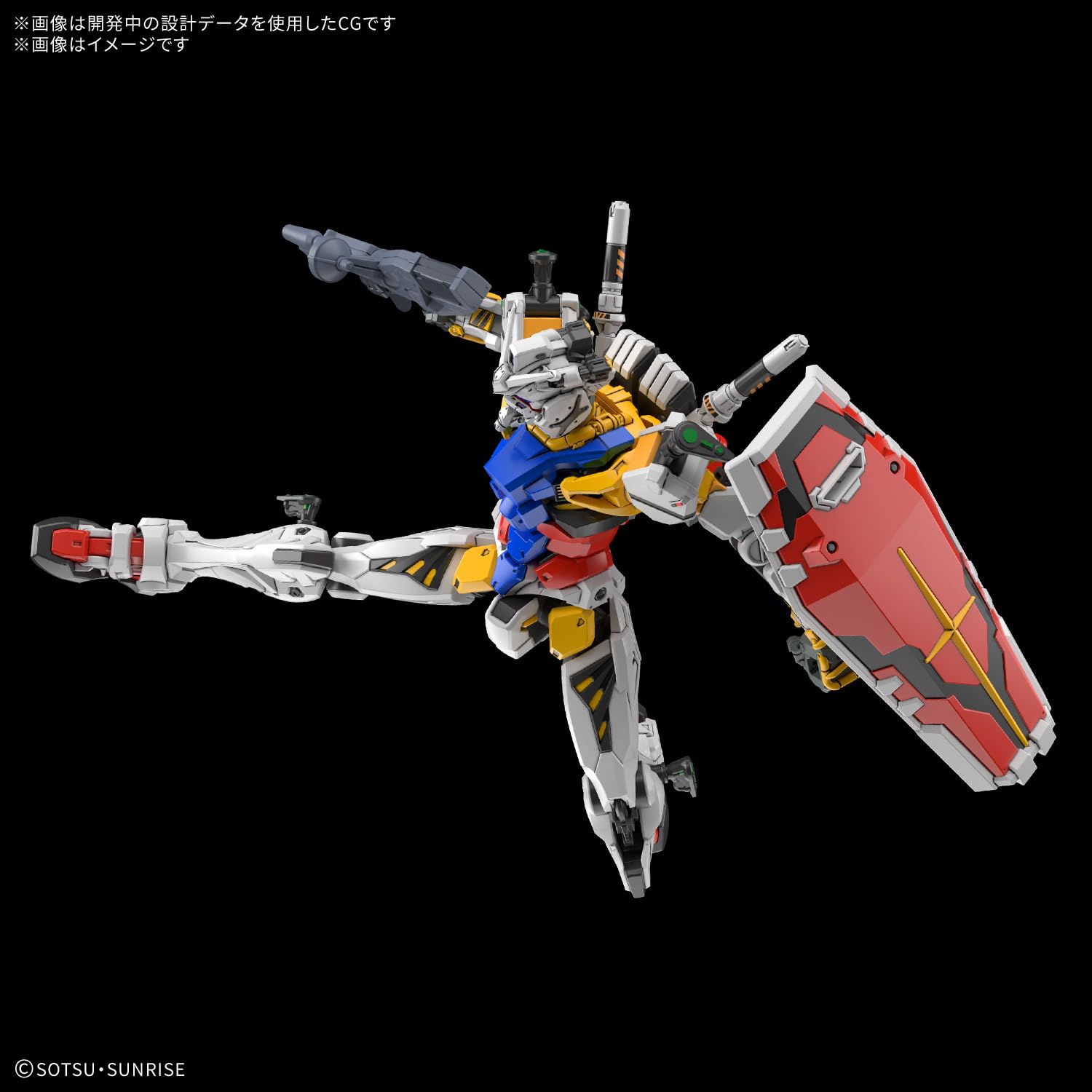 Bandai Spirits HG Gundam White 1/144 Scale Pre-Colored Model Kit