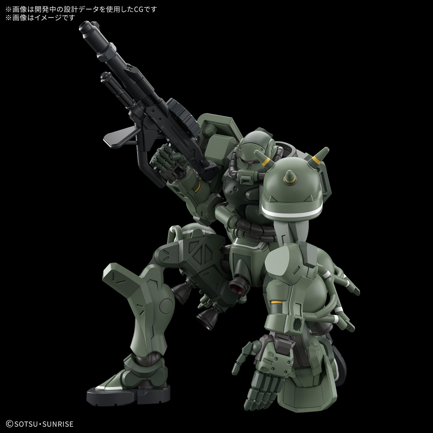 Bandai Spirits HG 1/144 Gundam Gq Zaku Model Pre-Colored Plastic Kit