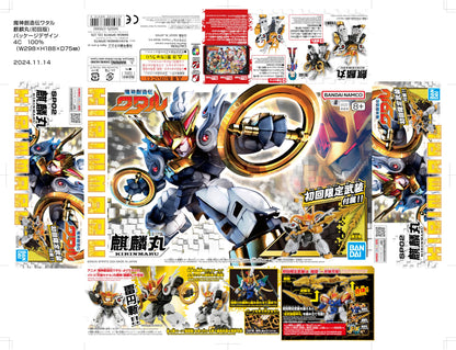 Bandai Spirits Mashin Souzouden Wataru Kirinmaru Limited Edition Model Kit- Japan Figure Store - #1 Bring To You The Best Japanese Goods
