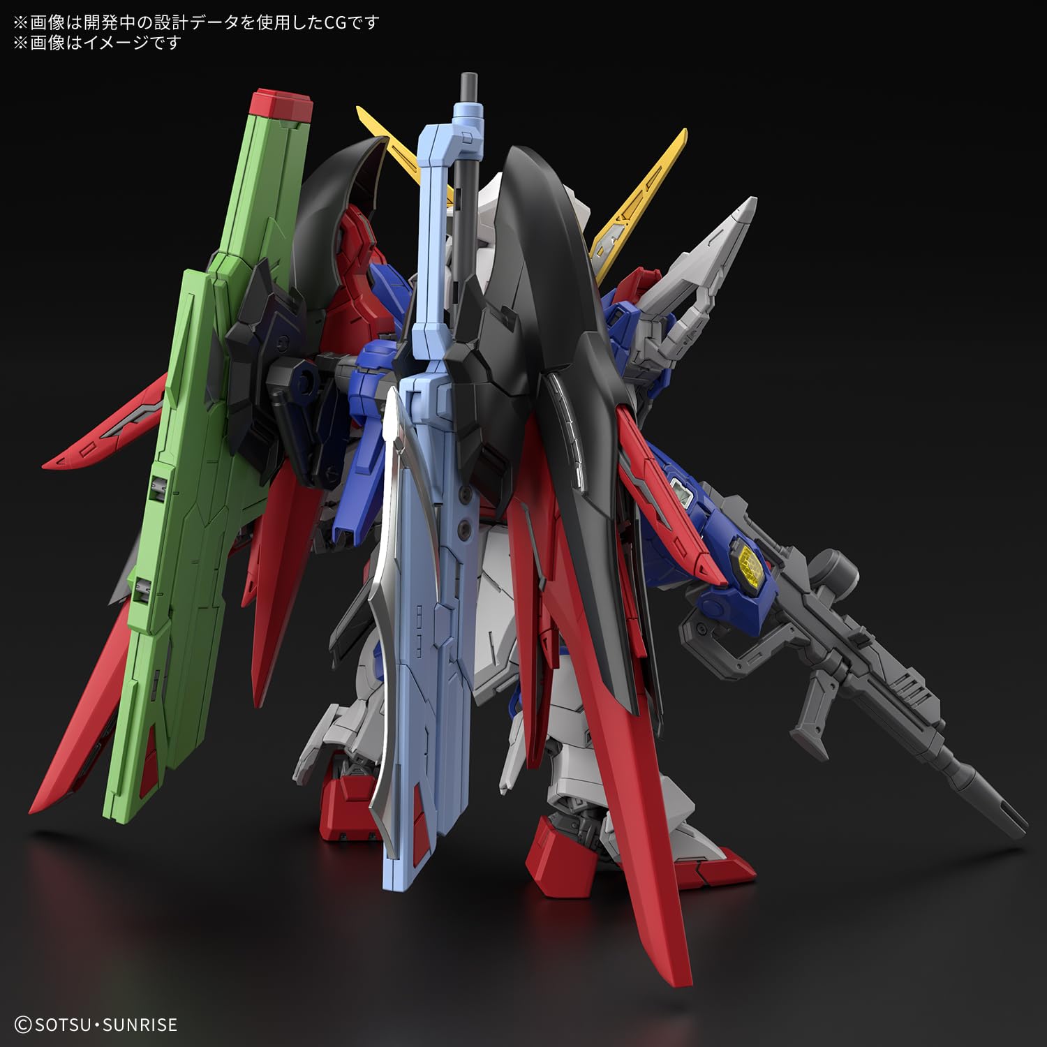 Kit de maquette plastique pré-colorée Bandai Spirits MS Gundam Seed Destiny