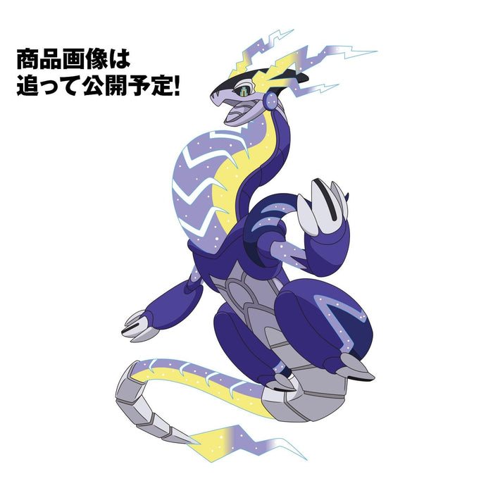 Bandai Spirits Pokémon Modèle Milaidon Pré-Coloré Select Série 59 Kit Plastique